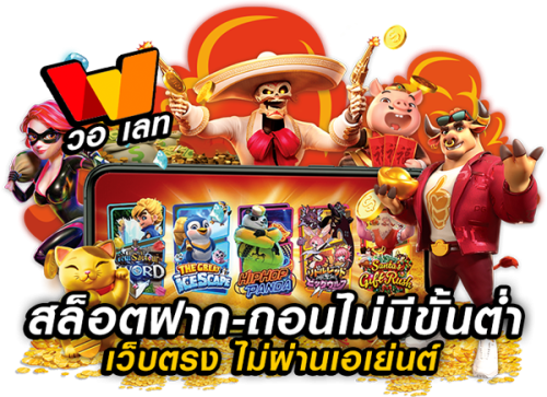 789bet ประสบการณ์การเดิมพันดิจิทัลรูปแบบใหม่ในยุค 2026